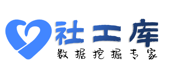 搜狗社工库江南酒店开房记录